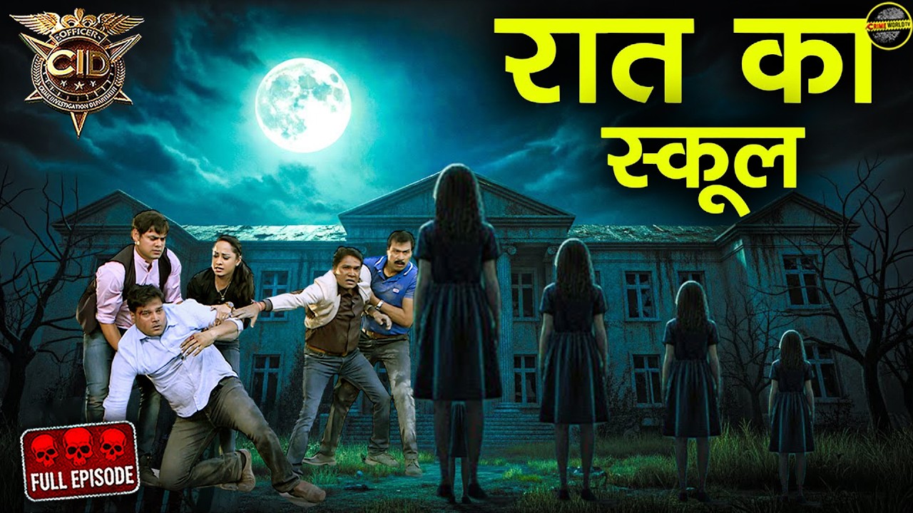 एक ऐसा स्कूल जहा रात को आते है बच्चो की आत्माये | दया ये देख डर कर गिर गया | CID | Ghost | Horror