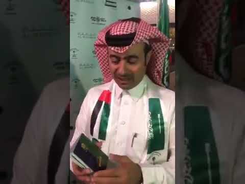 السعودي الجواز منصة محامي