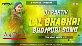 Lal Ghaghri :- Bhojpuri Dj Remix :- #Khesarilalyadav || EDM TRANCE MIX || DJ KARTIK REMIX