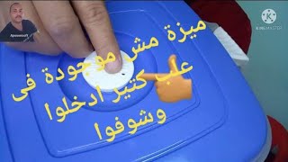 علب تخزين وتنظيم الثلاجة# والمطبخ احدث انواع واشكال العلب لكل ست بيت#