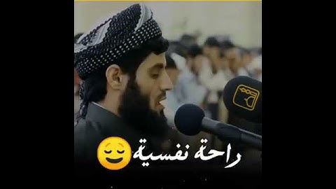 #رعد_الكردي | وأما من خاف مقام ربه القارئ رعد الكردي