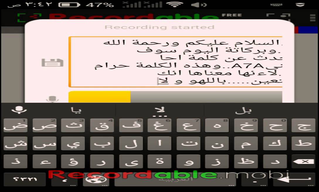 ما معنى كلمة احا سلسلة معلومات Youtube