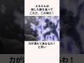 「王を倒しにいった」メルエムについて解説 #アニメ #ハンターハンター #hunterxhunter #anime