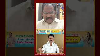 வரலாறு காணாதா வெற்றியை திமுக பெரும்VALLAM BASHEER | TVK | Vijay |MK Stalin | Election Result | IBC