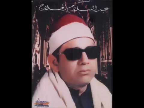 الشيخ عبدالسلام الحلاج 