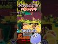 最高のリフト活用術！タマヒロイリフト #サーモンランnextwave #スプラトゥーン3 #shorts
