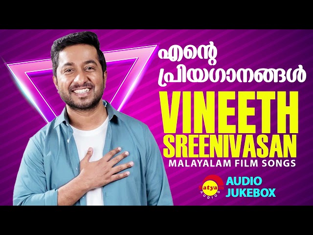 എൻ്റെ  പ്രിയഗാനങ്ങൾ | Vineeth Sreenivasan | Malayalam Film Songs class=