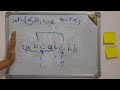 NeetCode (16/150) | Longest Substring Without Repeating Characters | LC 3