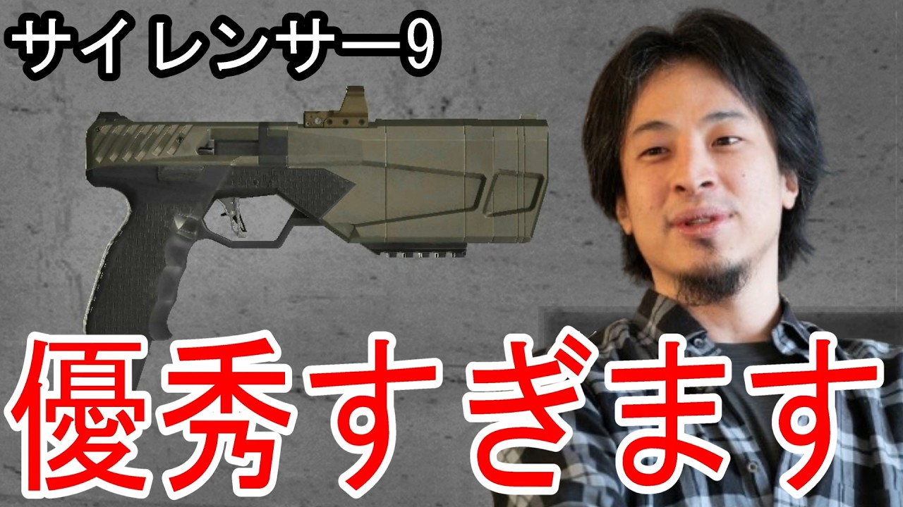Hiroyuki RE9] Why Handguns Are So Underrated in Resident Evil