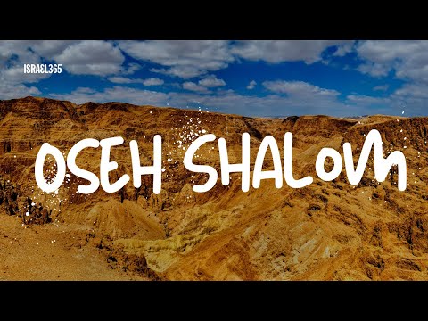 Video: Shalom, isa - ebamugav Šiva