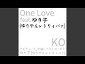 One Love feat. ゆり子 (ゆりやんレトリィバァ)