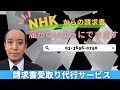 八千代市議会議員選挙でNHK党宮内としへのご投票ありがとうございました 西東京市議会議員選挙で政治家女子48党の初陣