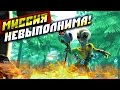 XCOM Enemy Within — Тактические ошибки!