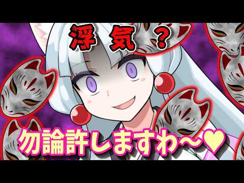 【ヤンデレ】100年ｺｯｼｮﾘで♥