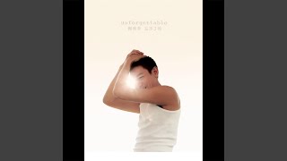 I Don' Wanna Say Goodbye - I Don't Wanna Say Goodbye - Andy Lau