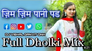 🛑💯zim zim pani pad | झिम झिम पाणी पड | Dj tarpa mix | piano 🎹 🎵 tarpa @TARPACREATION ❤️🎵