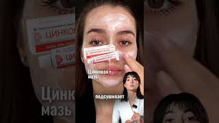 Аптечка за 500 рублей! #уходзакожей #косметология #аптечка #инъекционнаякосметология #аппараты