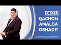 Orzu qachon amalga oshadi ? | Mehriniso Nurullayevna