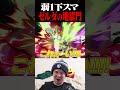 ゼルダ、地獄門もできんのかよ...【スマブラSP】 #shorts