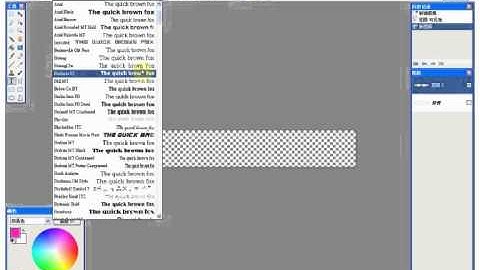 Create Company Banner by Paint.net