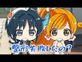 Has The Atmosphere Changed Somehow Anime Conte The Battle Cats Has The Atmosphere Changed Somehow Anime Conte The Battle Cats