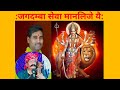          new rajasthani mataji ke bhajan song krishna sain