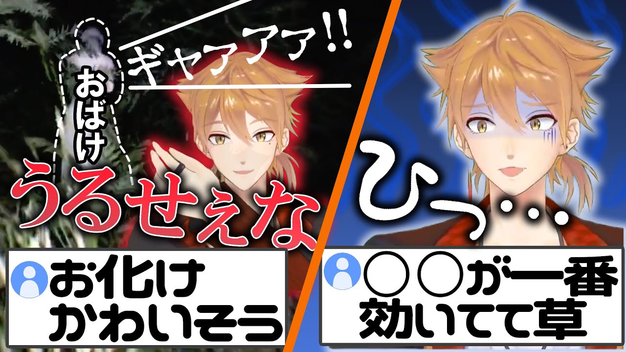 【DON'T SCREAM】怪異に笑い、びっくり要素に「うるさい」と言う伏見ガクを脅かす○○【伏見ガク/にじさんじ/切り抜き】