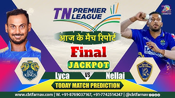 LKK vs NRK TNPL T20  Final Match Prediction Today | Tamil Nadu Premier League | Lyca vs Nellai Toss