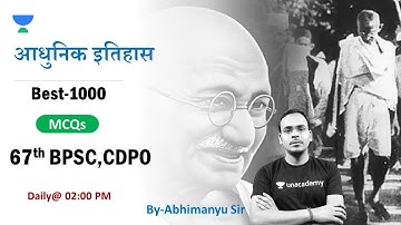Best 1000 MCQ Modern History for 67th BPSC & CDPO || Abhimanyu Singh