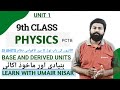9Th Class Physics, Class 9th Physics, Physics 9th class,New Book, Unit1, PCTB,#physics