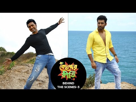 Kelor Kirti | Behind the Scenes | Dev | Nusrat | Ankush | Jisshu | Mimi | Sayantika | Sangeet Bangla