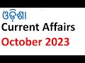 Odisha current affairs  october 2023 by vidwan competition