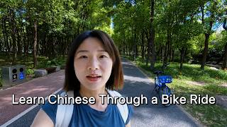 Learn Chinese through my cycling vlog ｜Sound More Advanced in Chinese