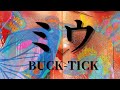 ミウ / BUCK-TICK cover remix