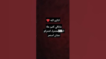 سورة يس بصوت خاشع يُبكي القلوب | الشيخ ياسر الدوسري#سورة_يس #ياسر_الدوسري #القرآن_الكريم #خشوع