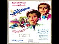 الموسيقى التصويرية لي فيلم صوت الحب 1973 ابداع عمر خورشيد
