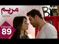 Maryam Episode 89 Hindi Dubbed Drama Meryem 01 July 2025 