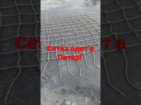 сетка для лазания