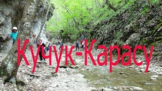 Кучук Карасу Черная Вода