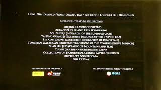 Big Fish & Begonia - Sky Cinema Premiere Outro