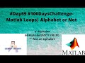 #Day69 #100DaysChallenge- Matlab Loops| Alphabet or Not