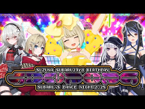 【＃鈴鳴すばる23th】SDN2025【出演：紅蓮罰まる（ぶいぱい）/ XIDEN（RKMusic）/ 巫てんり / 蛇宵ティア（ななしいんく） / 鈴鳴すばる（まりなす）】