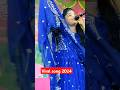 2024 New Viral Song Song Viralvideo Viral Video Viralshorts Shorts Short Shortvideo 2024 New Viral Song Song Viralvideo Viral Video Viralshorts Shorts Short Shortvideo