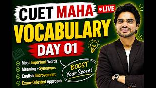 CUET MAHA LIVE | VOCABULARY DAY 1 | VOCABULARY WORDS ENGLISH LEARN | WORDS WITH MEANING | 250/250