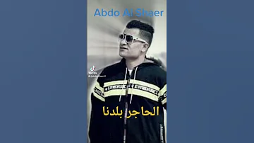 مزمار الفرعون 
