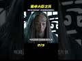 董卓對待大臣非常殘忍 王允于是想出毒辣的計謀 影視 黑貓君探 犯罪 電影解說 動作 驚悚 董卓對待大臣非常殘忍 王允于是想出毒辣的計謀 影視 黑貓君探 犯罪 電影解說 動作 驚悚
