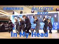 BALLISTIK BOYZ - In My Head 240228 台灣台中lalaport BALLISTIK BOYZ新專輯發售紀念 @catchmoment_