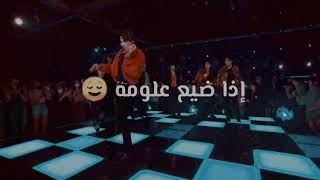 قلبي انا ما ألومه ❤️✋//تصميم بي تي اس🌚 //تصاميم ايموفي 😌👌