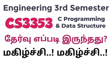 CS3353|C Programming And Data Structure|Question paper|2025|Feed Back|Engineering king|