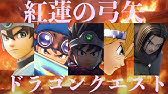 Dqmj ドラゴンクエストモンスターズ ジョーカー Hd 09 Vs ボストロール Youtube Dqmj ドラゴンクエストモンスターズ ジョーカー Hd 09 Vs ボストロール Youtube